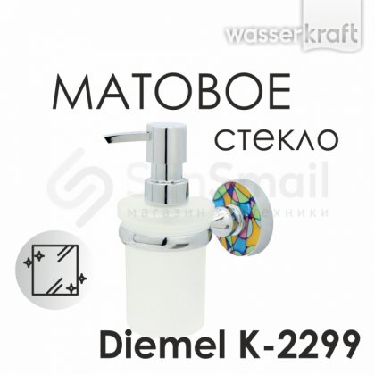 Дозатор для жидкого мыла WasserKRAFT Diemel K-2299