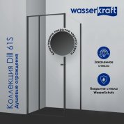 Душевой уголок WasserKRAFT Dill 61S22 100x90