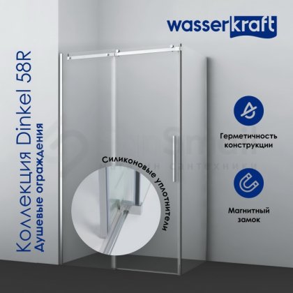 Душевой уголок WasserKRAFT Dinkel 58R07 120x90