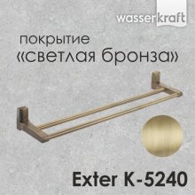 Держатель для полотенца WasserKRAFT Exter K-5240