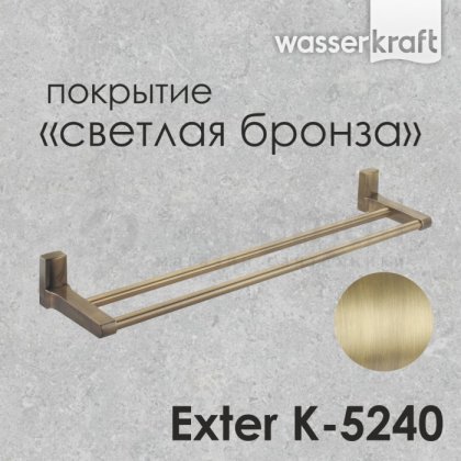 Держатель для полотенца WasserKRAFT Exter K-5240