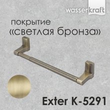 Держатель для полотенца WasserKRAFT Exter K-5291