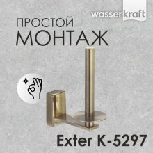 Держатель для бумаги WasserKRAFT Exter K-5297