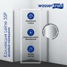 Душевой уголок WasserKRAFT Leine 35P11 90x90