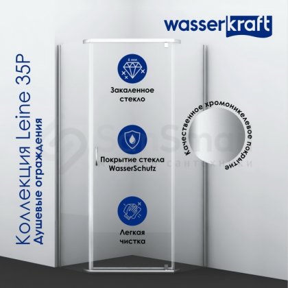 Душевой уголок WasserKRAFT Leine 35P11 90x90