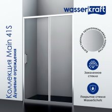 Дверь в нишу WasserKRAFT Main 41S05 120 см