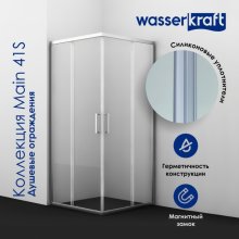 Душевой уголок WasserKRAFT Main 41S03 90x90