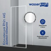 Душевой уголок WasserKRAFT Rhin 44S10 120x100