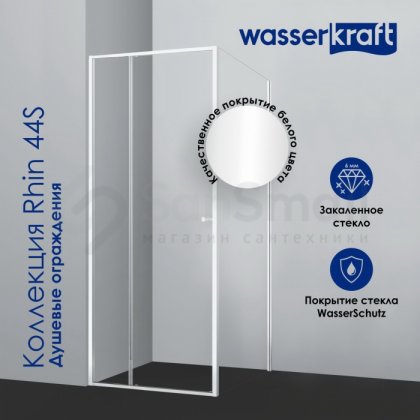 Душевой уголок WasserKRAFT Rhin 44S22 100x90