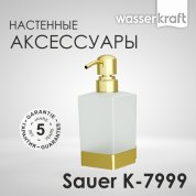 Дозатор для жидкого мыла WasserKRAFT Sauer K-7999