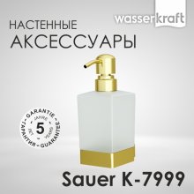 Дозатор для жидкого мыла WasserKRAFT Sauer K-7999