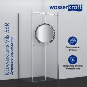 Душевой уголок WasserKRAFT Vils 56R07 120x90