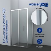 Душевой уголок WasserKRAFT Weser 78F03 90x90