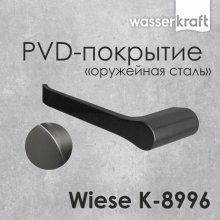 Держатель для бумаги WasserKRAFT Wiese K-8996