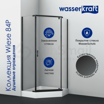 Душевой уголок WasserKRAFT Wiese 84P38