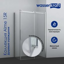 Душевой уголок WasserKRAFT Alme 15R06 120x80