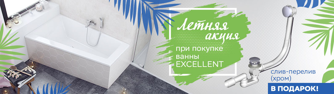 Интернет-магазин сантехники в Москве SanSmail - купить сантехнику в ...